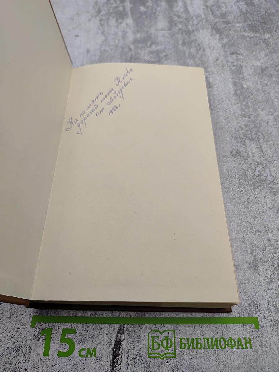 Отпуск за свой счет