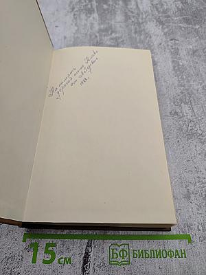 Отпуск за свой счет