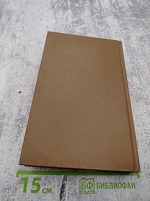 Отпуск за свой счет