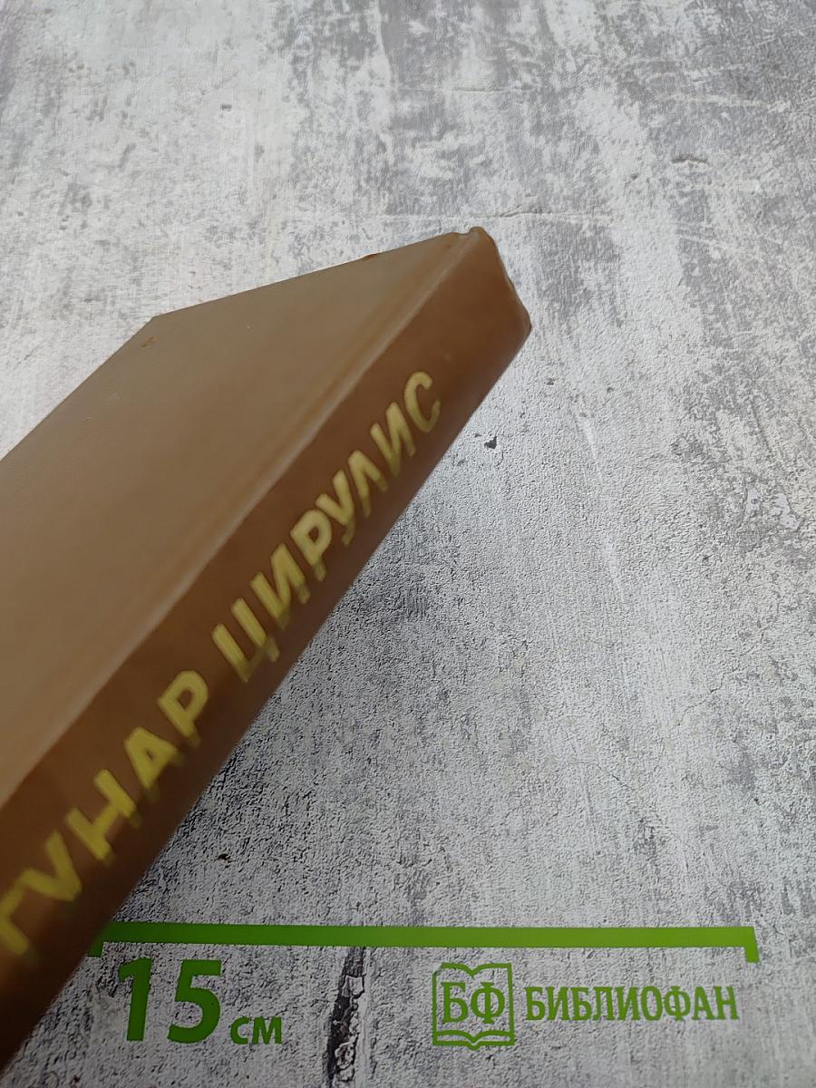 Отпуск за свой счет