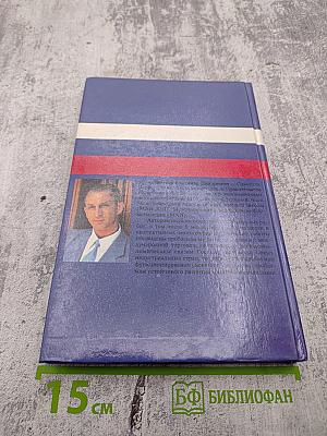 Россия в мировой экономике