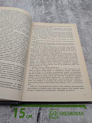 Раковый корпус