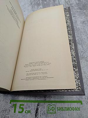 Раковый корпус