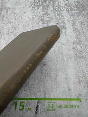 Бунтарь Мамура. Книга первая. Часть первая. Том 1