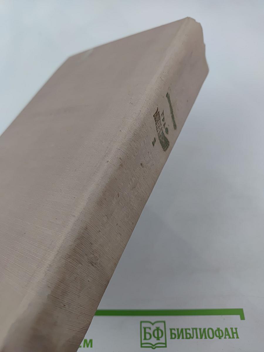 Граф Монте-Кристо. Том I