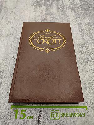 Гай Мэннeринг