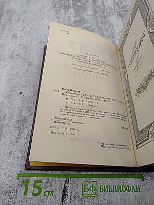 Гай Мэннeринг