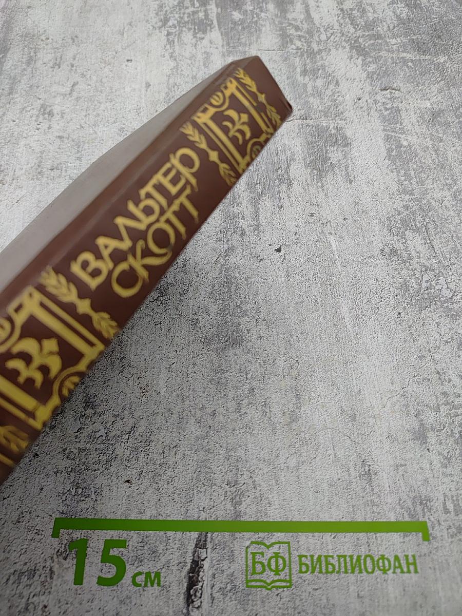 Гай Мэннeринг