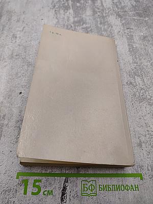 Седьмой крест