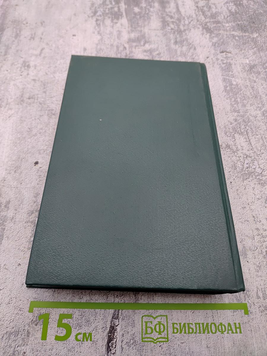 Голова Королевы. Часть 2