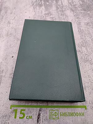 Голова Королевы. Часть 2