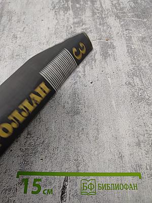 Жан-Кристоф. Том 3 (Собрание сочинений Ромена Роллана в 9 томах)