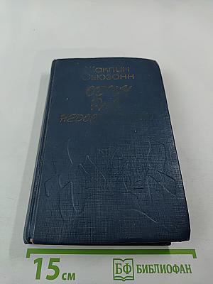 Один раз недостаточно