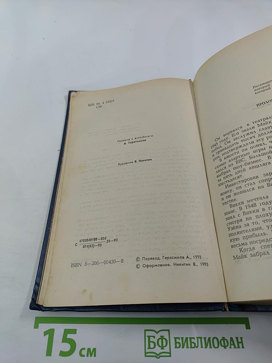 Один раз недостаточно