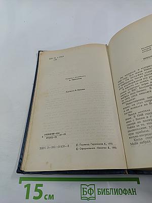 Один раз недостаточно