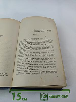 Один раз недостаточно