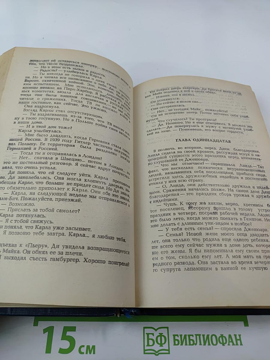 Один раз недостаточно