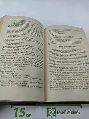 Один раз недостаточно