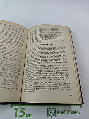 Один раз недостаточно