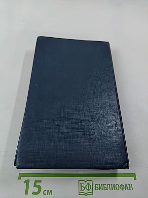 Один раз недостаточно