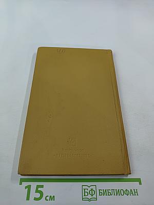 Краткий справочник шлифовщика