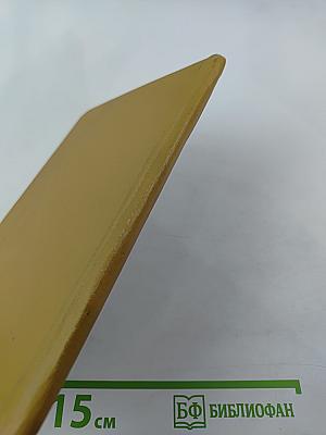 Краткий справочник шлифовщика