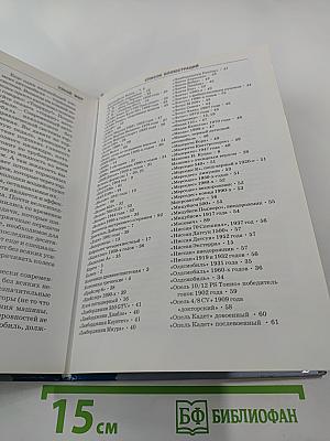 Автомобили. Школьный путеводитель