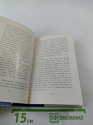 Возрождение