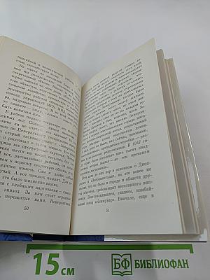 Возрождение