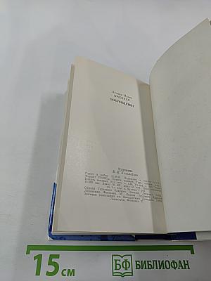 Возрождение