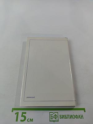 Возрождение