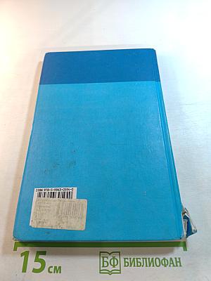 Информатика и ИКТ для 5 класса