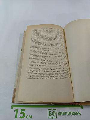 Русская Печь