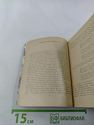 Анна Ахматова. Очерк творчества