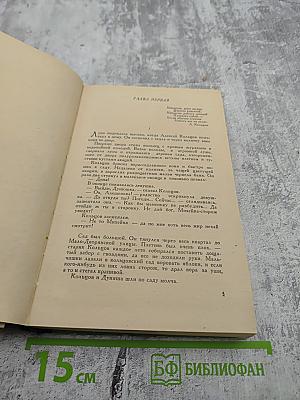 Жизнь Кольцова