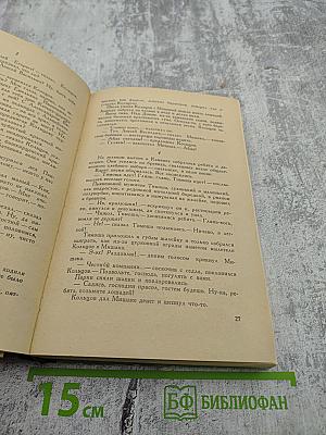 Жизнь Кольцова