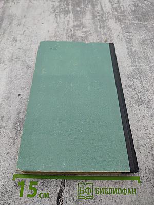 Жизнь Кольцова