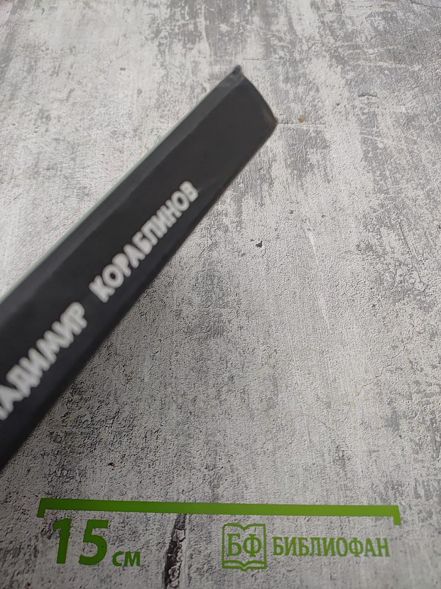 Жизнь Кольцова