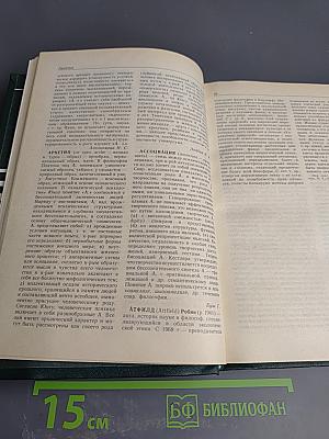 Современная западная философия