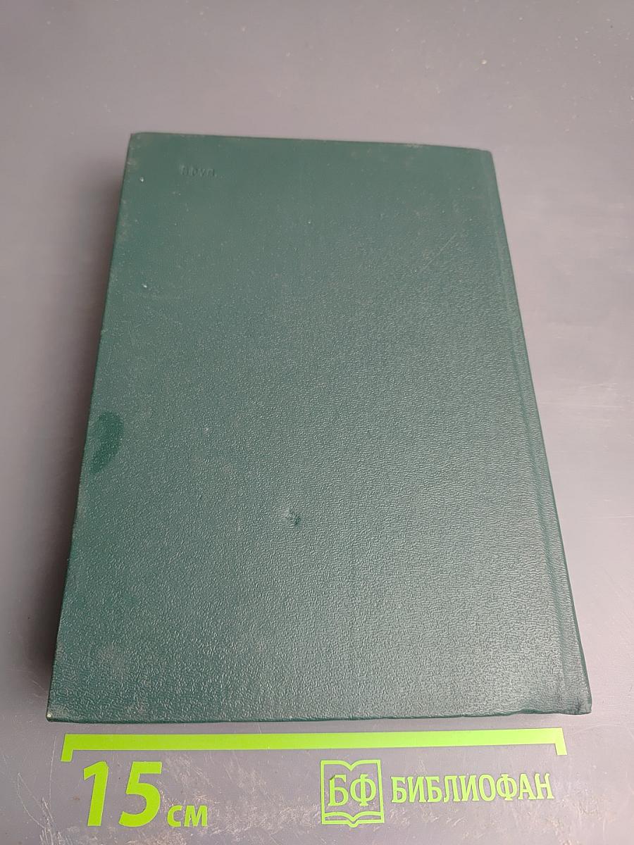 Современная западная философия