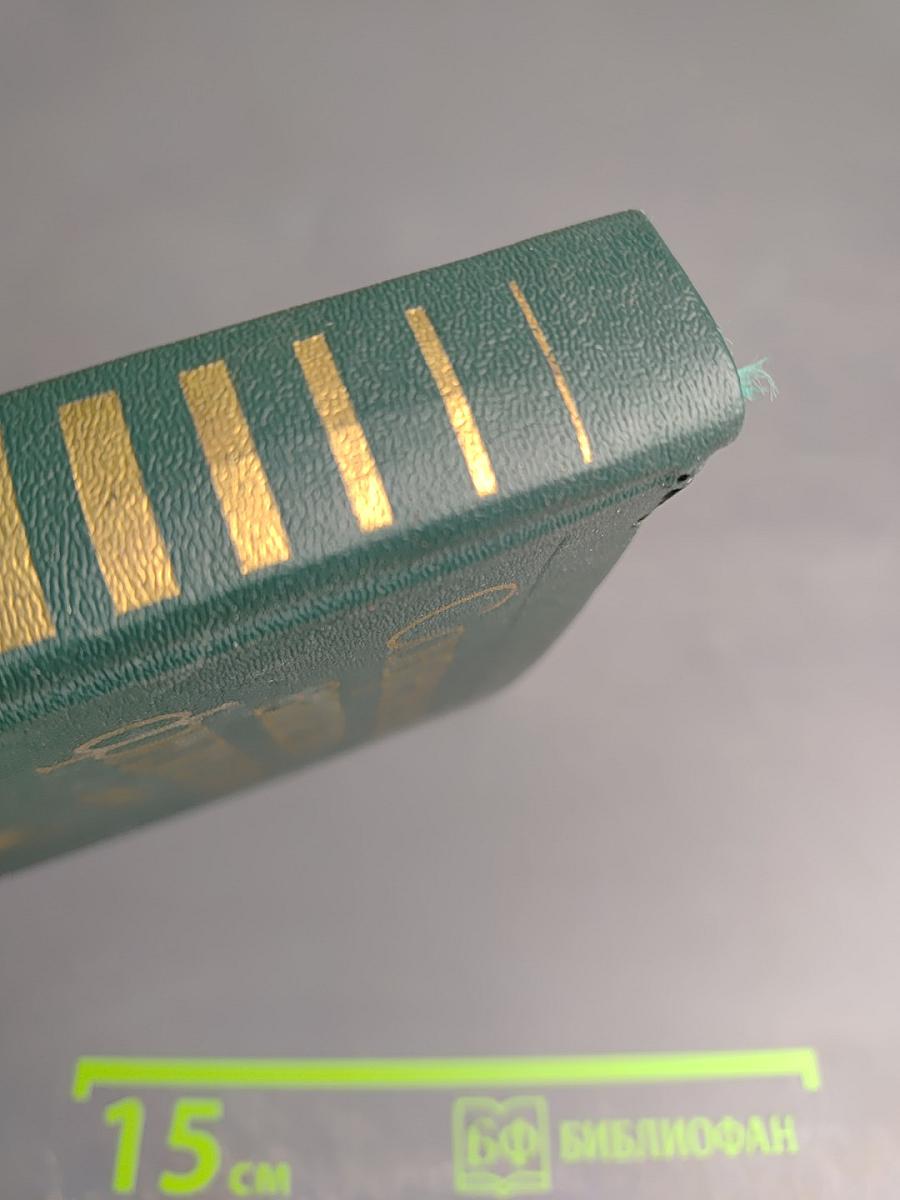 Современная западная философия