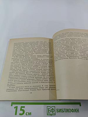 Джакомо Кваренги