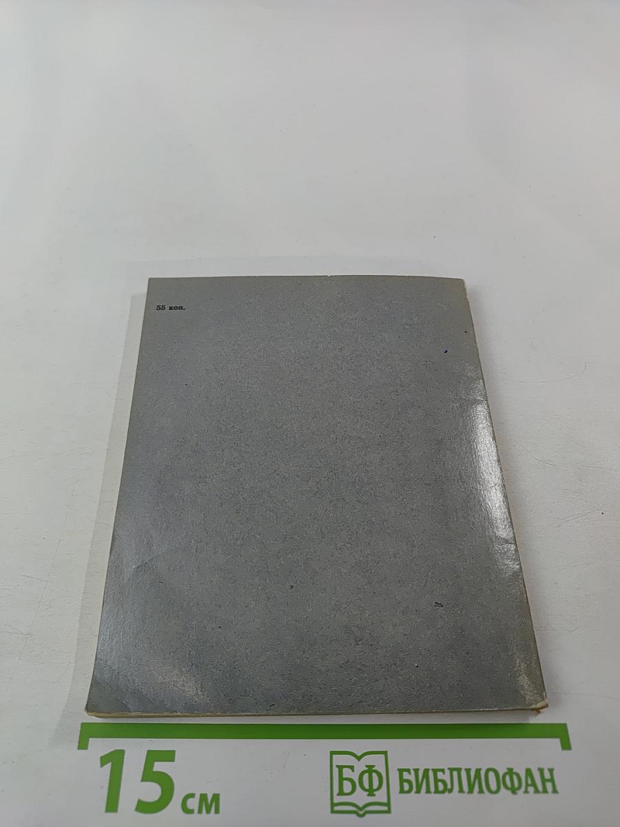 Джакомо Кваренги