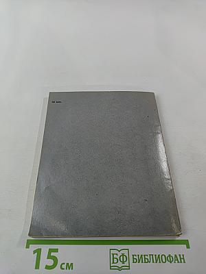 Джакомо Кваренги