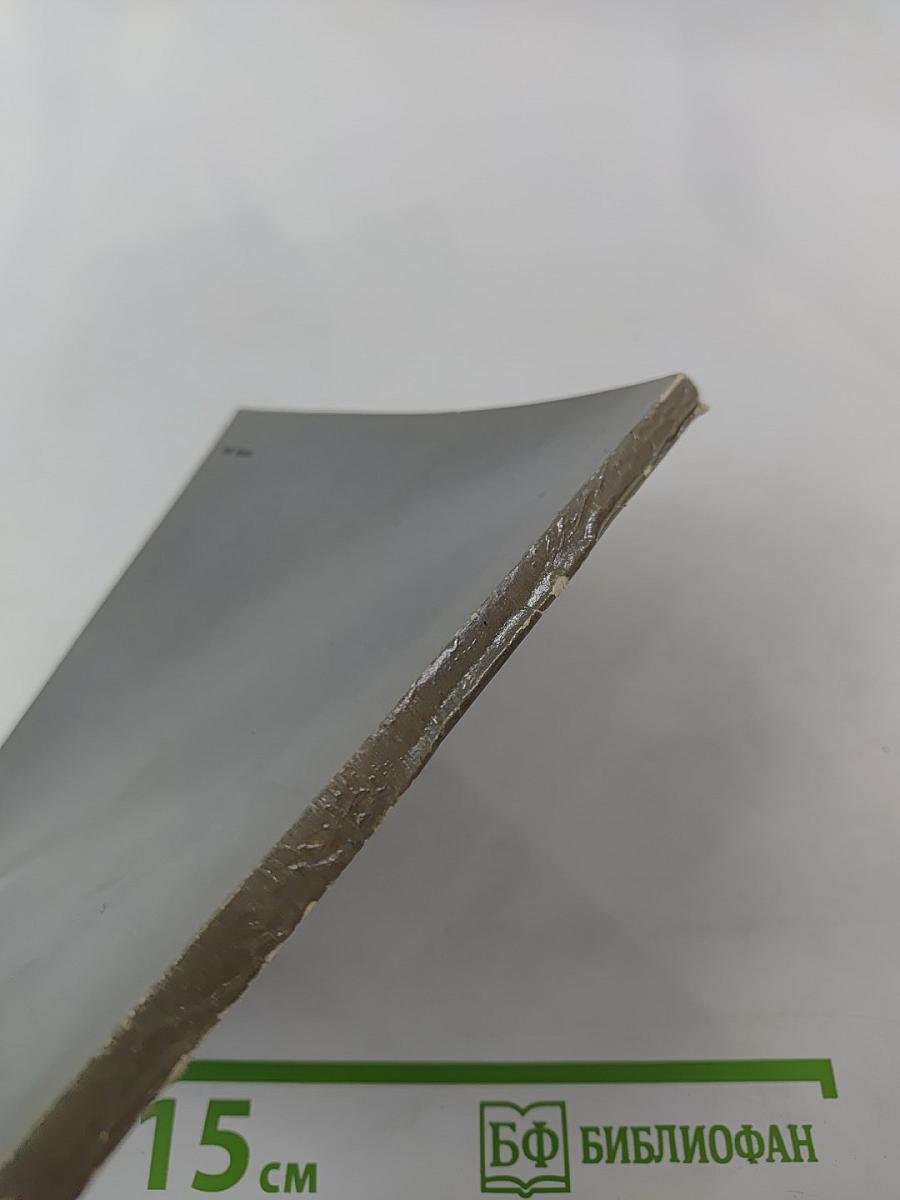 Джакомо Кваренги