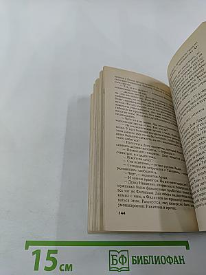 Караоке для дамы с собачкой