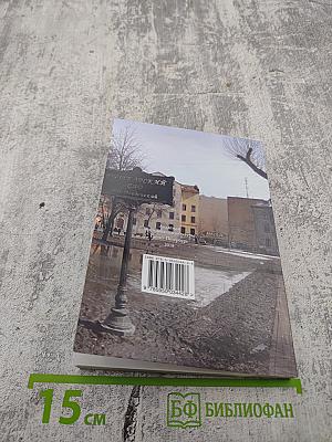 Потомок Чингисхана