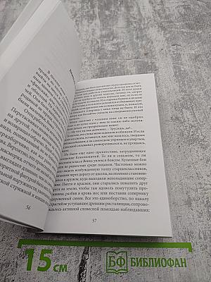 Потомок Чингисхана