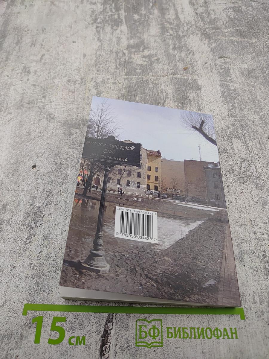 Потомок Чингисхана