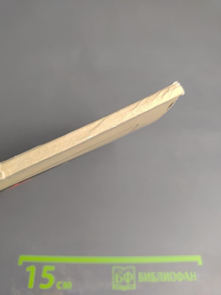 Борис Годунов А.С. Пушкина. Книга для учителя